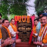 जानिए, हरिद्वार में कहां हटाया गया अतिक्रमण