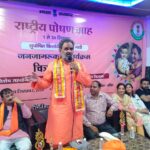 रुद्रपुर में दी गई महिलाओं को स्वस्थ रहने की जानकारी