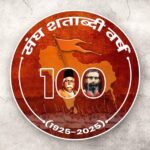 छात्राओं को बताए गए जल संरक्षण के गुर