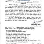 डांडिया डांस पर थिरकीं महिलाएं