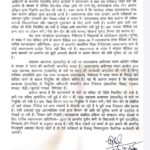 जानें,लैंसडाउन में सीएम धामी ने क्या क्या कर दीं घोषणाएं