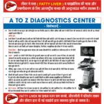 किस पूर्व विधायक ने आरोप लगाया कि रची जा रही उनकी हत्या की साजिश