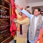 जानिए,किस विकास पुरुष को याद किया गया