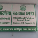 त्योहार के जश्न में बारिश ने भी दिखाया रंग