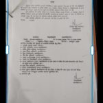 चंपावत में अंतर्राष्ट्रीय स्तर तकनीक से तैयार होगा आरती स्थल