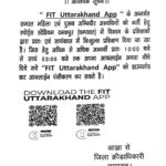 भजनों पर झूमे श्रोता