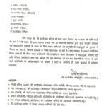 रुद्रप्रयाग में गर्भवती ने खराब एंबुलेंस में ही शिशु को जन्म दिया