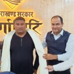 अंतरराष्ट्रीय वैश्य संगठन में कितने लोगों को मिली जिम्मेदारी