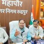 हिमांशु बने यूएस नगर कांग्रेस जिलाध्यक्ष