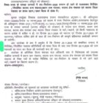 चंपावत में ग्रामीण के लिए आवंटित जनसेवा केंद्र शहर में मिले,कार्रवाई