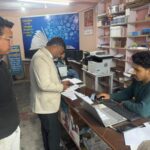 निर्विरोध/निर्वाचित पंचायत प्रतिनिधि 25 को लेंगे शपथ