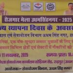 किच्छा में किसानों ने उप संभागीय खाद्य नियंत्रक को घेरा