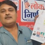 अंतरराष्ट्रीय सम्मेलन में विभिन्न मुद्दों पर मंथन