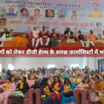 विधायक बेहड़ के उपवास की धमकी से डरा विवि प्रशासन !