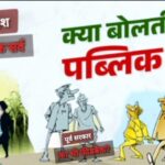 रीठा साहिब दरबार में राज्यपाल ने टेका मत्था