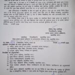 लिफ्ट देकर किशोरी से दुष्कर्म,एक पकड़ा