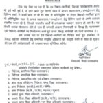 बजट में नौकरी पेशा के लिए कुछ नहीं