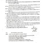 छात्राओं को सिखाई गई ऐपण कला