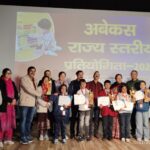 देवभूमि में स्वागत का दिव्य संदेश त्रिशूल