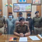 वन विभाग टीम पर फायरिंग करने वाला आरोपित पकड़ा