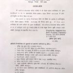 कथा व्यास ने श्रीकृष्ण की लीलाओं का किया बखान