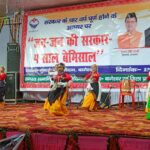 खिलाड़ियों ने दिखाया दमखम