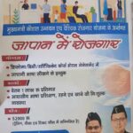 पंत विवि क्यूएस रैंकिंग से बाहर,शिक्षा व शोध की गुणवत्ता पर सवाल