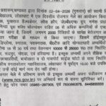 पंत विवि में सेंटर ऑफ एक्सीलेंस का हुआ उद्घाटन