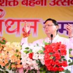 हरिद्वार में आकांक्षी की समीक्षा की