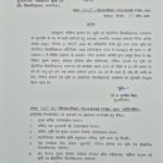 पुल्ला गुमदेश उप तहसील का मुख्यालय अब किमतोली में