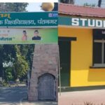 अल्ट्रासाउंड केंद्रों का औचक निरीक्षण