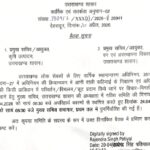 मंडियों में तैनात आउटसोर्सिंग कर्मियों का बढ़ेगा मानदेय