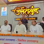 दूरस्थ गांव में पहली बार डीएम पहुंचे, ग्रामीण बोले: अब बदलेगी तस्वीर