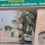 जवाहर नवोदय स्कूल का कक्षा 12 वीं परीक्षा का रिजल्ट उत्कृष्ट