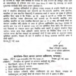उत्तराखंड में तेल विपणन कंपनियां कर रहीं निर्बाध ईंधन आपूर्ति