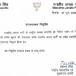 मुख्यमंत्री विवेकाधीन कोष से 68 लाभार्थियों को मिली सहायता राशि