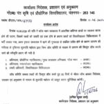 बाल श्रम के विरुद्ध रुद्रपुर में छापेमारी, 14 साल से कम उम्र का बच्चा ऑटोमोबाइल वर्कशॉप से रेस्क्यू