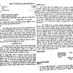 सीएम विवेकाधीन कोष से 19 लाभार्थियों को मिली आर्थिक सहायता