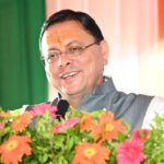 बीआइएस ने हरिद्वार में इलेक्ट्रिक पंखों पर ‘उद्योग बैठक’ और ‘मानक मंथन’ पर चर्चा