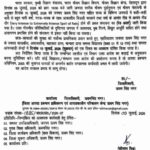 हरिद्वार में भारी वर्षा,अलर्ट