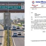 महाविद्यालय में लगाए पौधे,प्राचार्य ने पौधे लगाने को किया प्रेरित