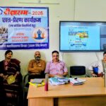 देवभूमि उद्यमिता योजना: हल्द्वानी में 63 युवाओं के साथ तीन दिवसीय आवासीय बूटकैम्प शुरू, स्वरोजगार के गुर सीखेंगे छात्र