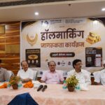 24वीं उत्तराखंड पुलिस खेल प्रतियोगिता का समापन, 15 टीमों के 161 खिलाड़ियों ने दिखाया दमखम