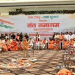 हरेन्द्र बने लगातार चौथी बार यूनियन के अध्यक्ष