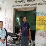 बीस सूत्रीय कार्यक्रम के क्रियान्वयन में यूएस नगर को  प्रदेश में मिला तीसरा स्थान