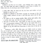 दो लाख से अधिक कीमत की चरस के साथ दो तस्कर गिरफ्तार